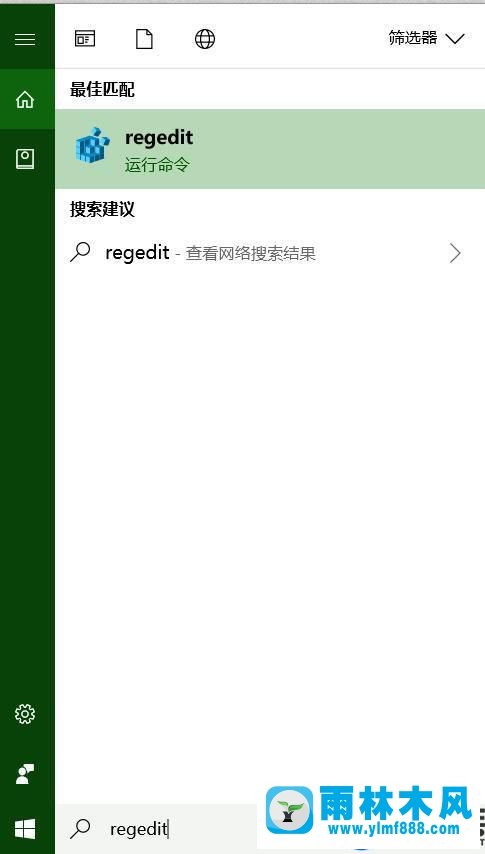 win10激活office報(bào)錯(cuò)0xC004F074的解決方法