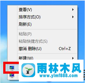 雨林木風(fēng)win10無(wú)法設(shè)置分辨率的解決辦法