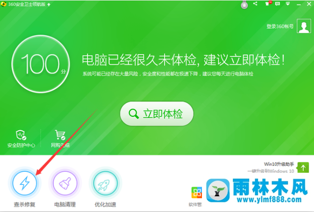 win7系統(tǒng)黑屏了怎么處理的解決方法