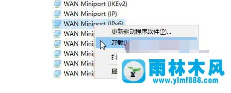 雨林木風win7系統(tǒng)ipconfig命令用不了的解決辦法