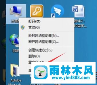 雨林木風win7系統(tǒng)ipconfig命令用不了的解決辦法