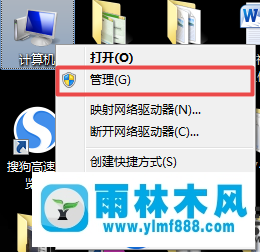 雨林木風win7賬號密碼無法設置的解決辦法