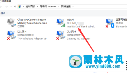 雨林木風(fēng)win10提示無法與設(shè)備或資源通信的解決辦法