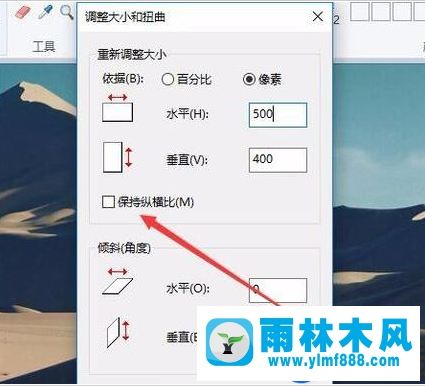 win10系統(tǒng)修改圖片尺寸的方法教程