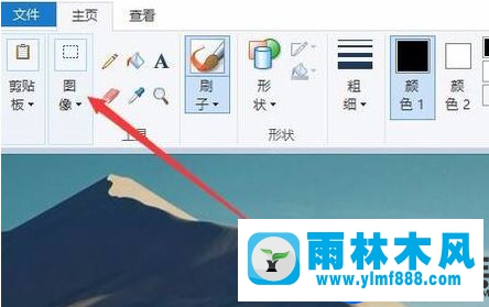 win10系統(tǒng)修改圖片尺寸的方法教程