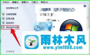 雨林木風win7系統(tǒng)桌面的圖標顯示不正常的處理方法