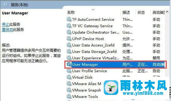 win10開啟COM+提示80040154代碼的解決方法