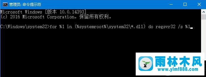 win10開啟COM+提示80040154代碼的解決方法