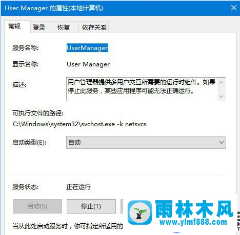 win10開啟COM+提示80040154代碼的解決方法