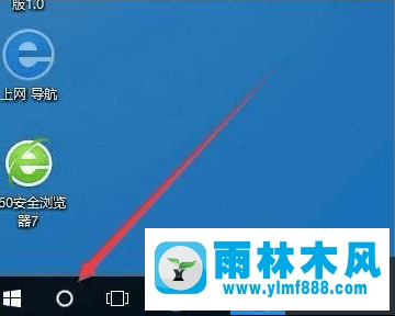 教你雨林木風(fēng)win10如何開啟天氣預(yù)警的方法