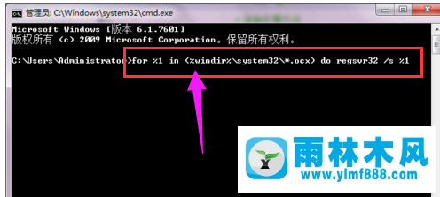 windowsxpsp3提示該內(nèi)存不能為read的處理方法