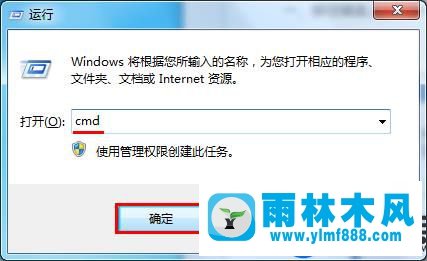 win7系統(tǒng)關(guān)閉重復(fù)的進(jìn)程的方法教程