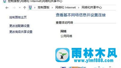 升級(jí)成雨林木風(fēng)win10系統(tǒng)后無法上網(wǎng)的解決辦法