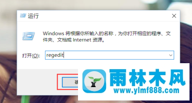 win10一開機(jī)桌面圖標(biāo)順序就變亂了的解決辦法