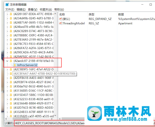 win10一開機(jī)桌面圖標(biāo)順序就變亂了的解決辦法