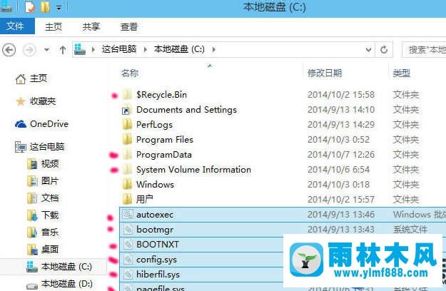 雨林木風Win10系統(tǒng)升級更新之后文件找不到了的解決辦法