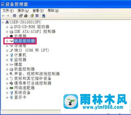 雨林木風(fēng)XP系統(tǒng)報錯磁盤管理器控制臺不是最新的解決辦法