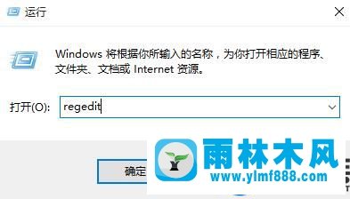 雨林木風(fēng)win10系統(tǒng)關(guān)閉圖片壓縮的方法教程