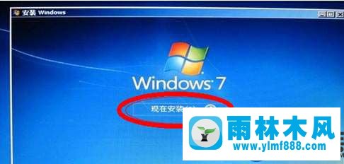 解決雨林木風(fēng)win7開機后黑屏顯示一個箭頭的方法