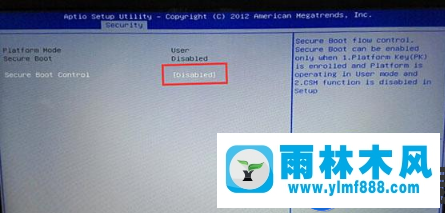 華碩N750Y47JK-SL安裝雨林木風(fēng)win7系統(tǒng)的方法教程