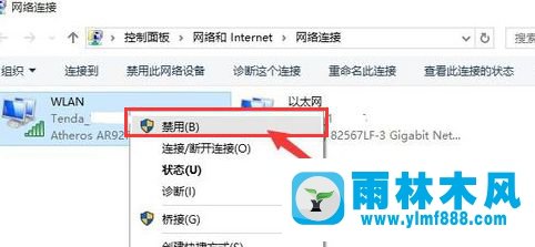 windows10連接網(wǎng)絡(luò)不可用的解決辦法