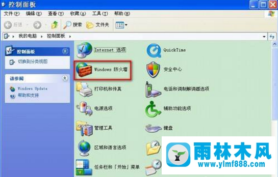 雨林木風(fēng)XP系統(tǒng)快速設(shè)置防火墻的圖文教程