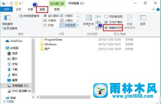 雨林木風win10桌面圖標顯示不正常的解決辦法