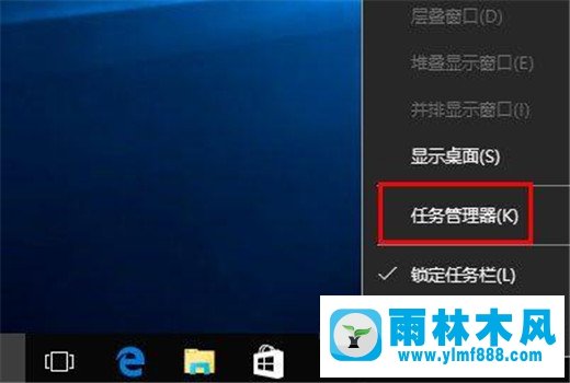 雨林木風win10桌面圖標顯示不正常的解決辦法