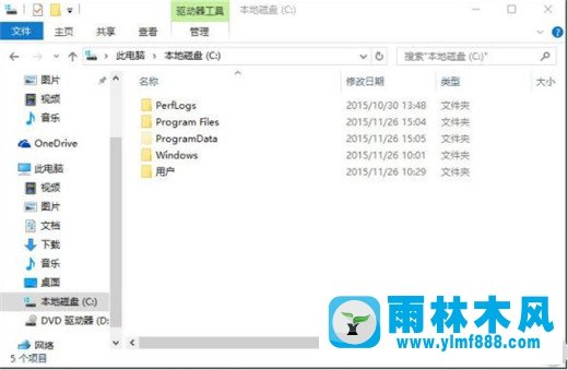 雨林木風win10桌面圖標顯示不正常的解決辦法