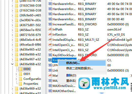 雨林木風(fēng)win7旗艦版裝筆記本無法調(diào)節(jié)亮度的解決辦法