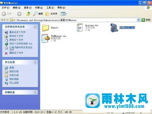 雨林木風(fēng)XP打開w3g錄像文件的方法教程
