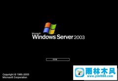 雨林木風(fēng) windows server 2003企業(yè)版服務(wù)器系統(tǒng)