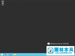 雨林木風(fēng) windows server 2012 r2 簡(jiǎn)體中文版iso