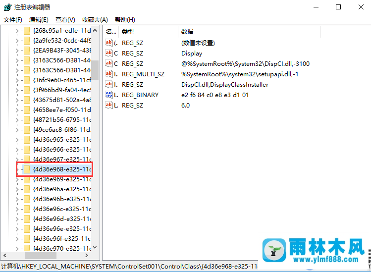 雨林木風(fēng)win10系統(tǒng)亮度不能調(diào)節(jié)的解決方法