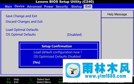 雨林木風(fēng)win10安裝的時候藍(lán)屏0x000000a5的解決教程