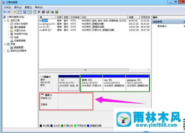 雨林木風win7提示驅動器中沒有磁盤的處理教程