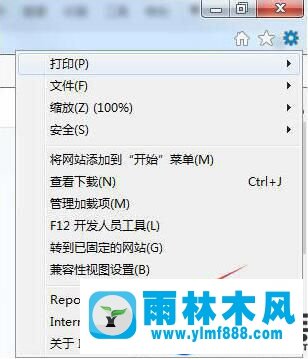 雨林木風(fēng)win7系統(tǒng)IE瀏覽器經(jīng)常崩潰的解決辦法