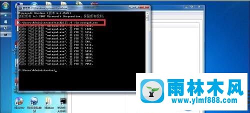 雨林木風(fēng)win10用批處理關(guān)閉進(jìn)程的方法技巧