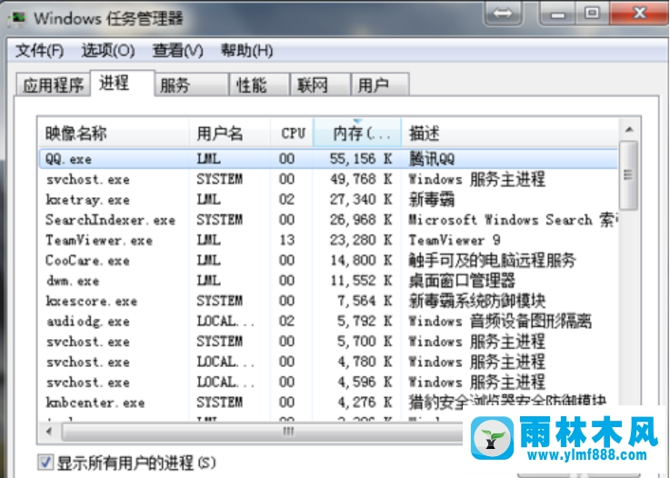 windows7系統(tǒng)桌面圖標不見了的找回方法