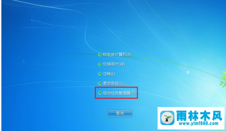 windows7系統(tǒng)桌面圖標不見了的找回方法