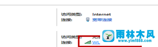 雨林木風win10網(wǎng)絡打印機找不到的解決辦法