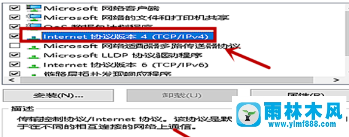 雨林木風win10網(wǎng)絡打印機找不到的解決辦法