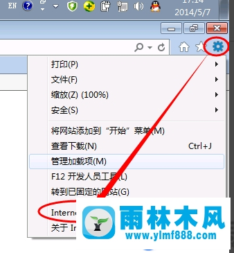 雨林木風win7系統(tǒng)IE阻止activex控件的方法教程