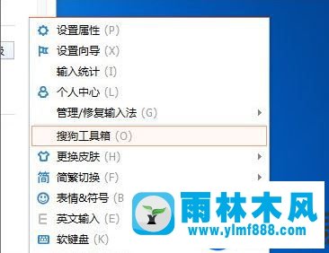 雨林木風(fēng)win7系統(tǒng)不能全選了的解決教程