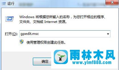 教你win7的桌面圖標不能自由排列的詳細方法