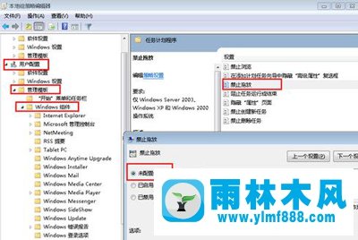 教你win7的桌面圖標不能自由排列的詳細方法