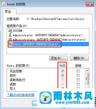 win7系統(tǒng)利用hosts文件禁止訪問網(wǎng)站的方法技巧