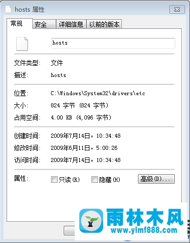 win7系統(tǒng)利用hosts文件禁止訪問網(wǎng)站的方法技巧