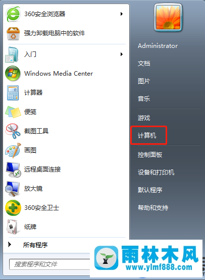 win7系統(tǒng)利用hosts文件禁止訪問網(wǎng)站的方法技巧