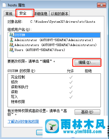 win7系統(tǒng)利用hosts文件禁止訪問網(wǎng)站的方法技巧